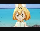 MINMI(けものフレンズ)