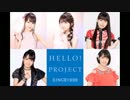シャッフルメドレー2017夏