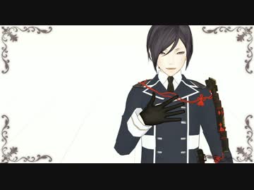 【MMD刀剣乱舞】シャルル【薬研】
