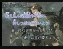 【歌ってみた】君のしらない物語【グロ注意】