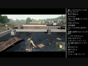 [2017.07.29]ひろくん PUBG (3/6)