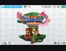 ドラゴンクエストⅪ【3DS版】オープニング