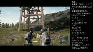 [2017.07.29]ひろくん PUBG (4/6)