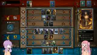【GWENT】破棄シリスケリッジョニー【VOICEROID実況】