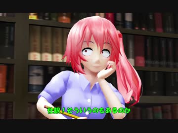 【社畜養成ドラマ】業務システムが幻想入り　第10話「ERPの原型」