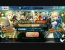 福袋とホームズさんの合計20連をしてみたよ