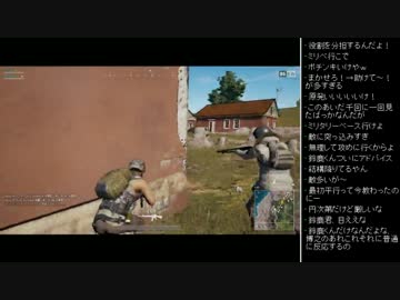 [2017.07.29]ひろくん PUBG (5/6)