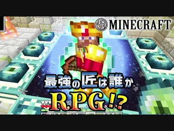 【日刊Minecraft】最強の匠は誰かRPG!?ジ・エンドへの道編3日目【4人実況】