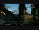 【BF１】銃剣のメリット・デメリット　初心者から上級者まで必見！