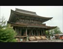 金峯山寺のここがツボ・雅流塾