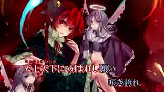 【東方ニコカラ】sing for you, pray for you(on vocal)【SOUND HOLIC】