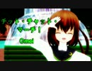 【MMD艦これ】文月でチット・チャット・マーチ！
