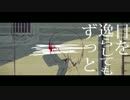 吾藤「雨とペトラ」を歌ってみた