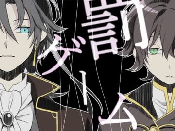 【手描き文アル】A氏とS崎でﾊﾞﾂ×ｹﾞｰﾑ