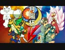 【ポケモンSM】巫女服九尾は絆で月陽杯の勝利を掴み取る! バトルロイヤル