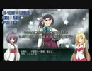 【VOICEROID実況】提督きりたんの鎮守府日誌　16頁目【艦これ】