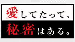 ごめん、愛してる 3