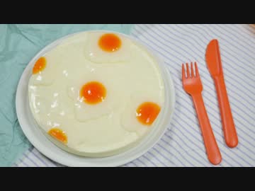 タマゴ感をアピールした濃厚ババロア