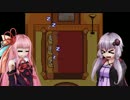 【Undertale】必要なのは優しい心 part5【VOICEROID実況】