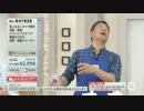 刺激臭に弱いQVC道田