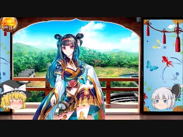 【ゆっくり実況】一周年だし、殿復帰しました。13枚目。