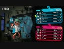 【スプラトゥーン2】2から始めた初心者イカが奮闘してみるよ part6