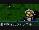 「FE-聖戦の系譜」カップリングにこだわり初オールA【姉ひとり実況】part53