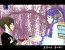 【MEIKO・がくっぽいど】 花見酒 【オリジナル曲】