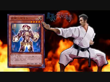 【BB先輩劇場】前☆戯☆王ｱｰｲｸV 第1話