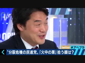 蓮舫代表突然辞任で党内混乱 次の代表候補がFull Armorとオモニ献金ってw