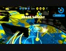【スプラトゥーン2】凡庸なイカの日々　その5