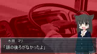 ゆっくり実況者たちのクトゥルフ神話TRPGリプレイ Part3