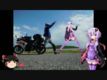 CBRでゆかりたび！１たび！～ビーナスライン～