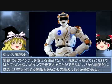 イルミナティカードで学ぶ世界の都市伝説part.１６　補足