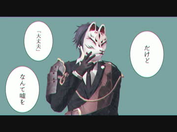 【MMD刀剣乱舞】ついった動画まとめ③