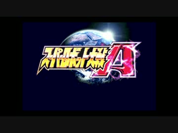 【ゆっくり実況】スパロボA 110ターン以内にワカメを屠る 第36～最終話