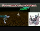 グライオンが強すぎてマッハで相手が積んだ。