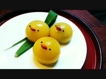 見習いパティシエがゆく！【ひよこ水まんじゅう】
