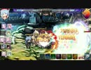 BGR×R　掃討作戦 11連戦-太陽よりも暑い渚(神級)