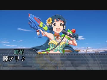 【NovelsM@ster】夏だ！海だ！旅行だ！