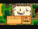 【字幕】Stardew Valley 13日目