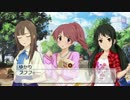 【Novelsm@ster】 ふぇあへいれんさん　その４