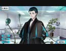 【FGO】シャーロック･ホームズ[霊基再臨･ボイス集]【Fate/Grand Order】