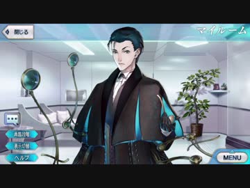 Fgo シャーロック ホームズ 霊基再臨 ボイス集 Fate Grand Order ニコニコ動画