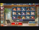 千年戦争アイギス　魔神キメリエスルー　Lv5　銀レア