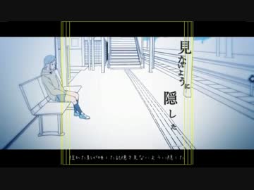 エンドロールに髑髏は咲く　黄枠付き歌詞