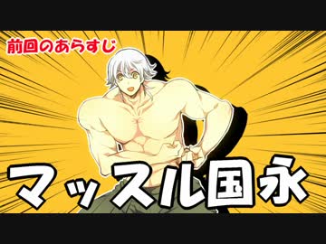 【偽】器物破損コンビ+αが人生のゴールを目指すまで[捌]【人生ゲーム】