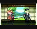 【刀剣乱舞】毛利藤四郎　＋　秋田藤四郎　内番手合せ特殊会話　終了