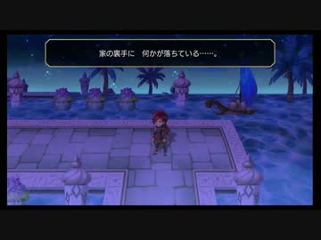 晩酌ついでにゲーム実況【アナザーエデン】19