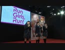 16歳のアガペーRGR